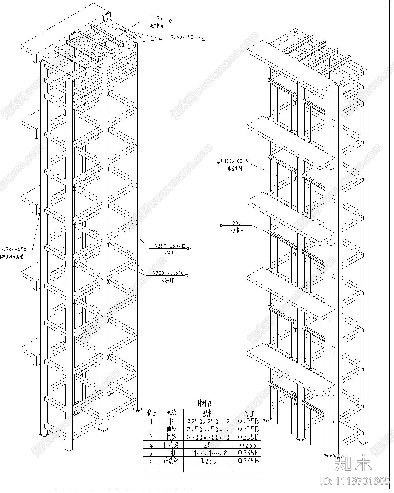 钢结构观光电梯结构施工图施工图下载【ID:1119701905】