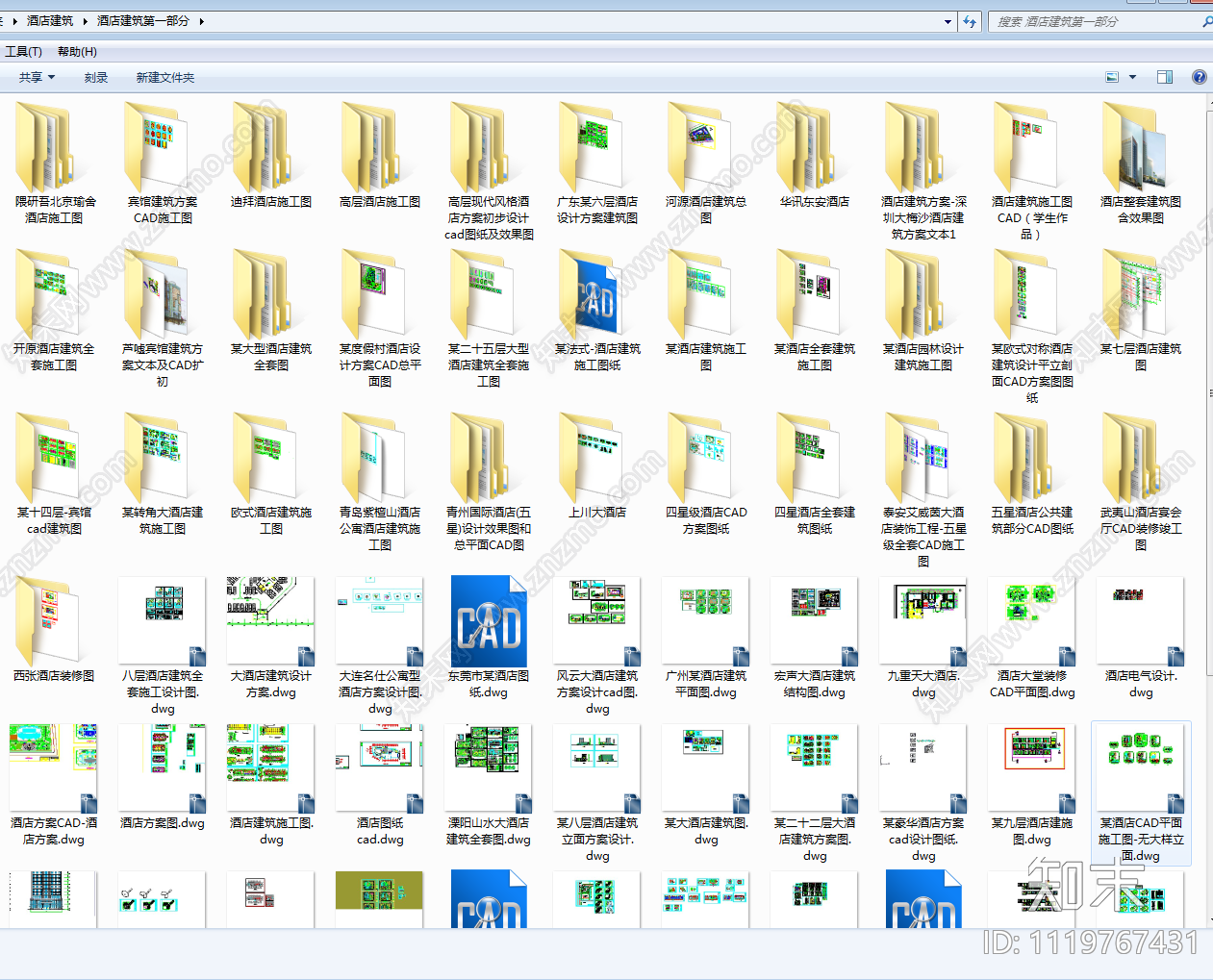 87个酒店建筑装修施工图合集cad施工图下载【ID:1119767431】