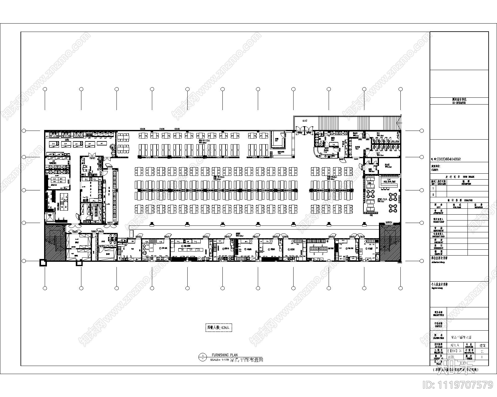 大学食堂餐厅空间设计施工图cad施工图下载【ID:1119707579】