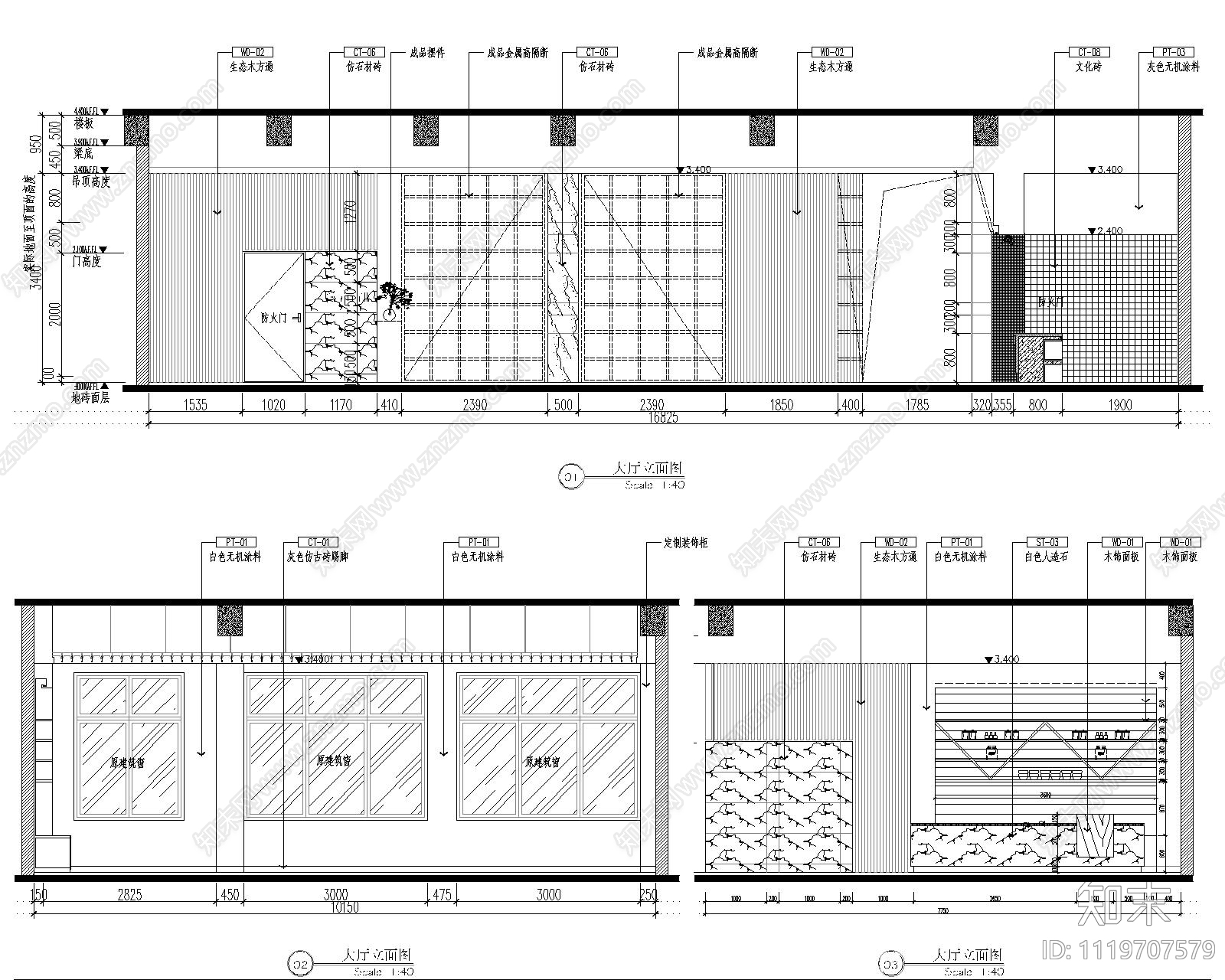 大学食堂餐厅空间设计施工图cad施工图下载【ID:1119707579】