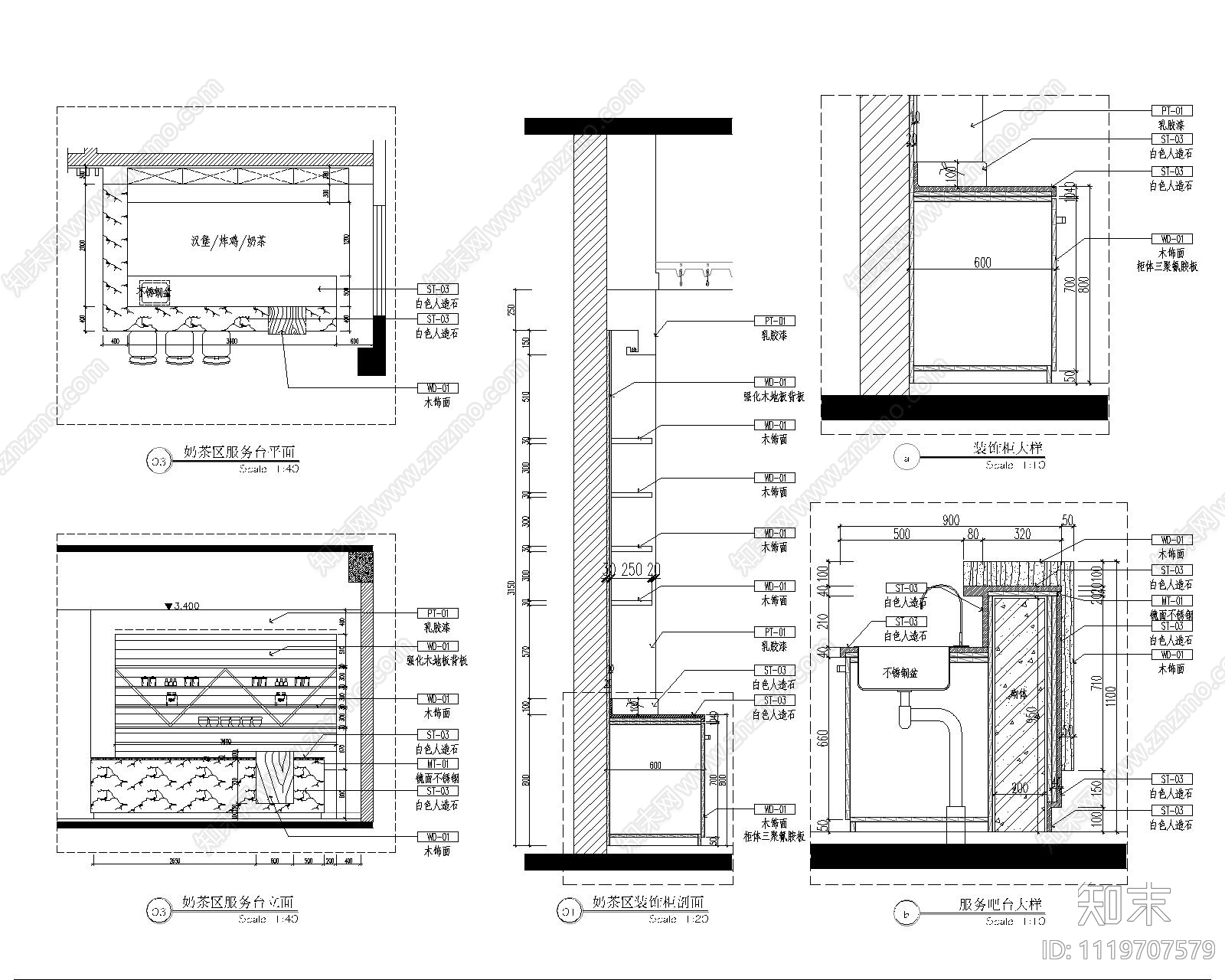 大学食堂餐厅空间设计施工图cad施工图下载【ID:1119707579】