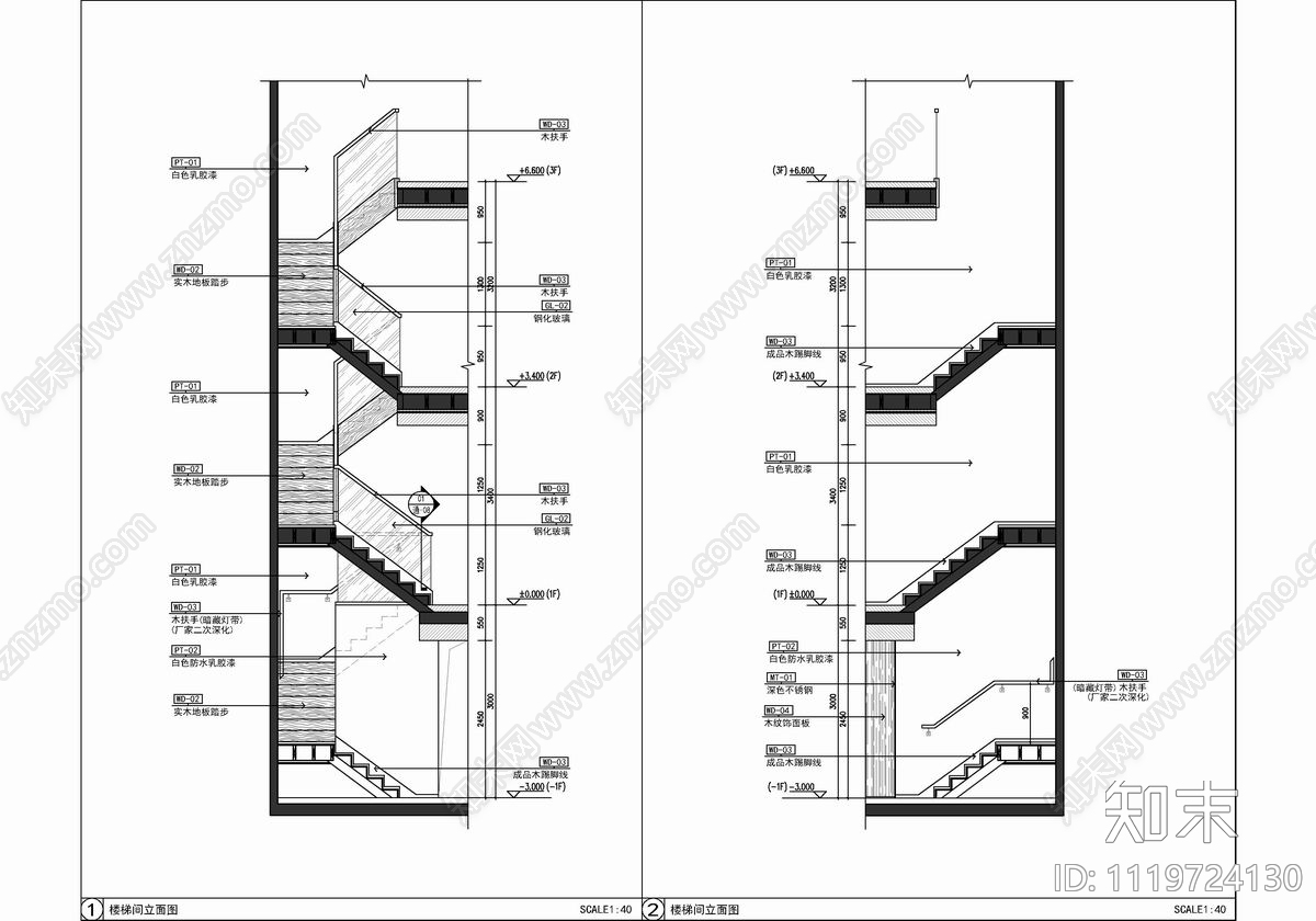 现代简约别墅样板间CAD施工图cad施工图下载【ID:1119724130】