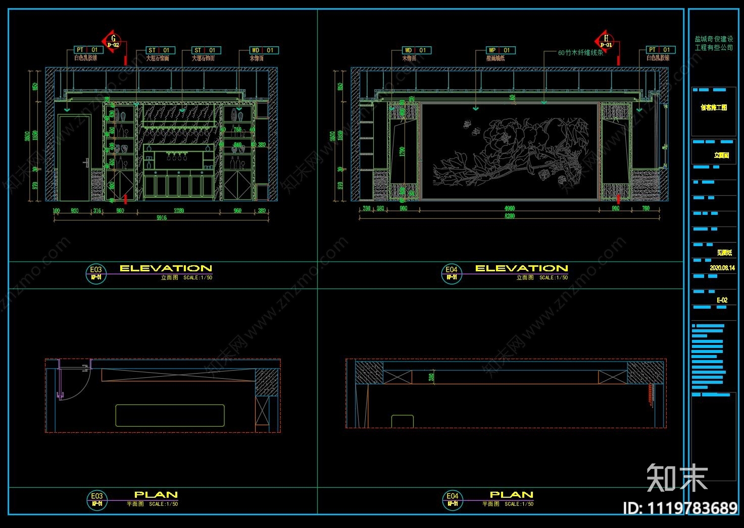 创客办公空间设计施工图cad施工图下载【ID:1119783689】
