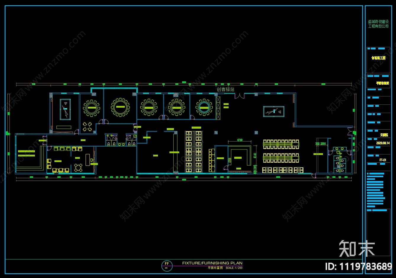 创客办公空间设计施工图cad施工图下载【ID:1119783689】