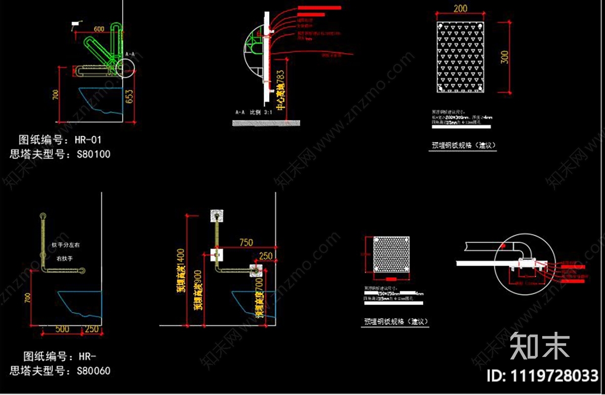 无障碍卫生间CAD图库cad施工图下载【ID:1119728033】