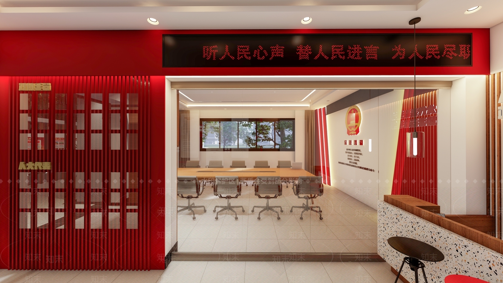 现代会议室SU模型下载【ID:1119738686】