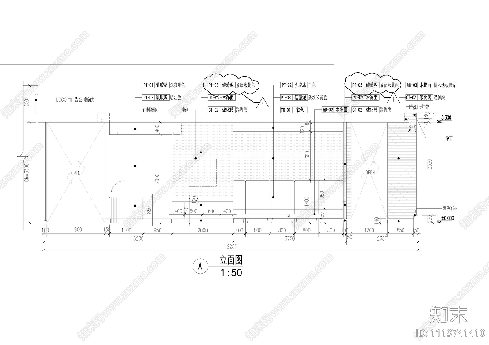 甜品店墙面立面图施工图施工图下载【ID:1119741410】