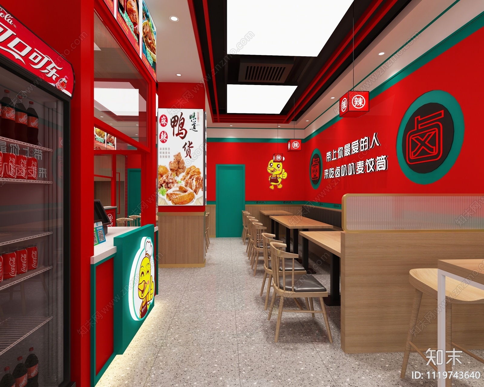 新中式鸭货绝味卤味店3D模型下载【ID:1119743640】