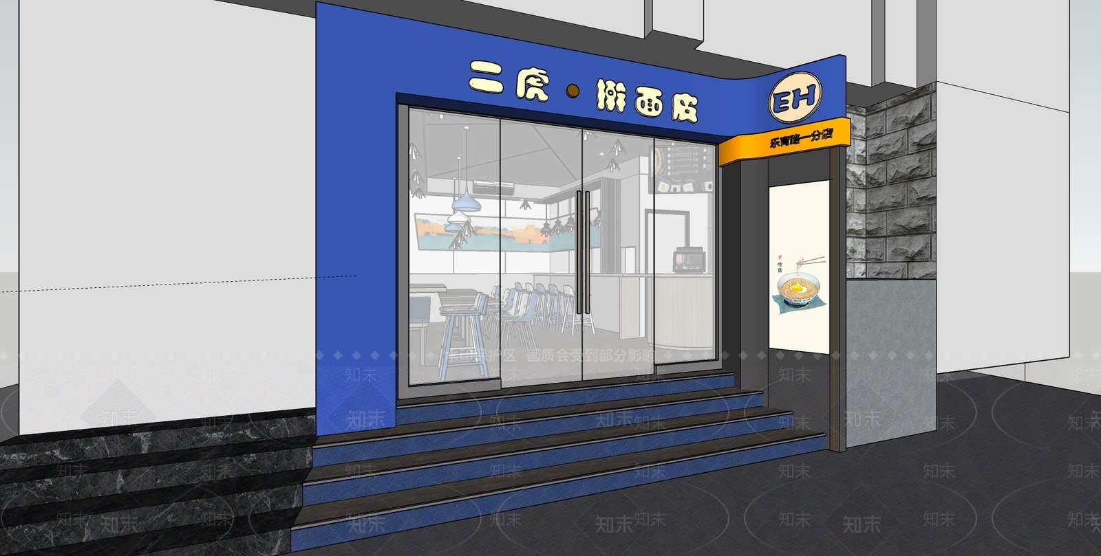 现代快餐店SU模型下载【ID:1119745874】