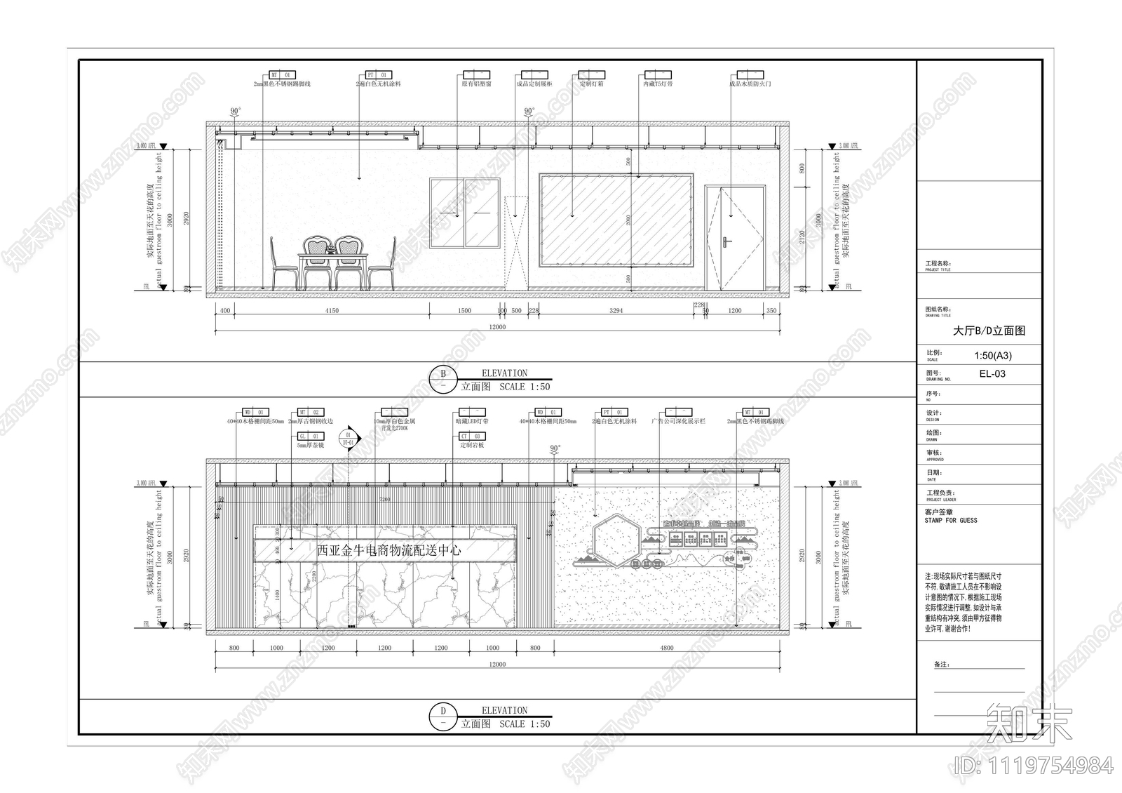 现代简约办公室室内空间设计施工图施工图下载【ID:1119754984】