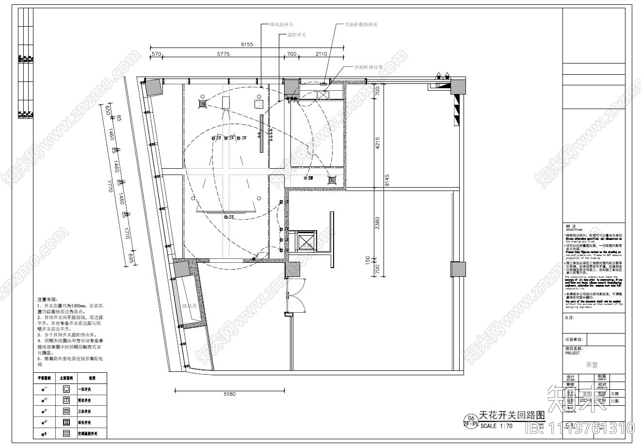 新中式茶室娱乐空间设计施工图施工图下载【ID:1119761310】