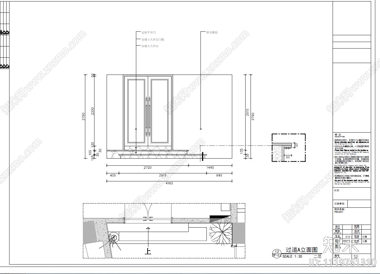 新中式茶室娱乐空间设计施工图施工图下载【ID:1119761310】