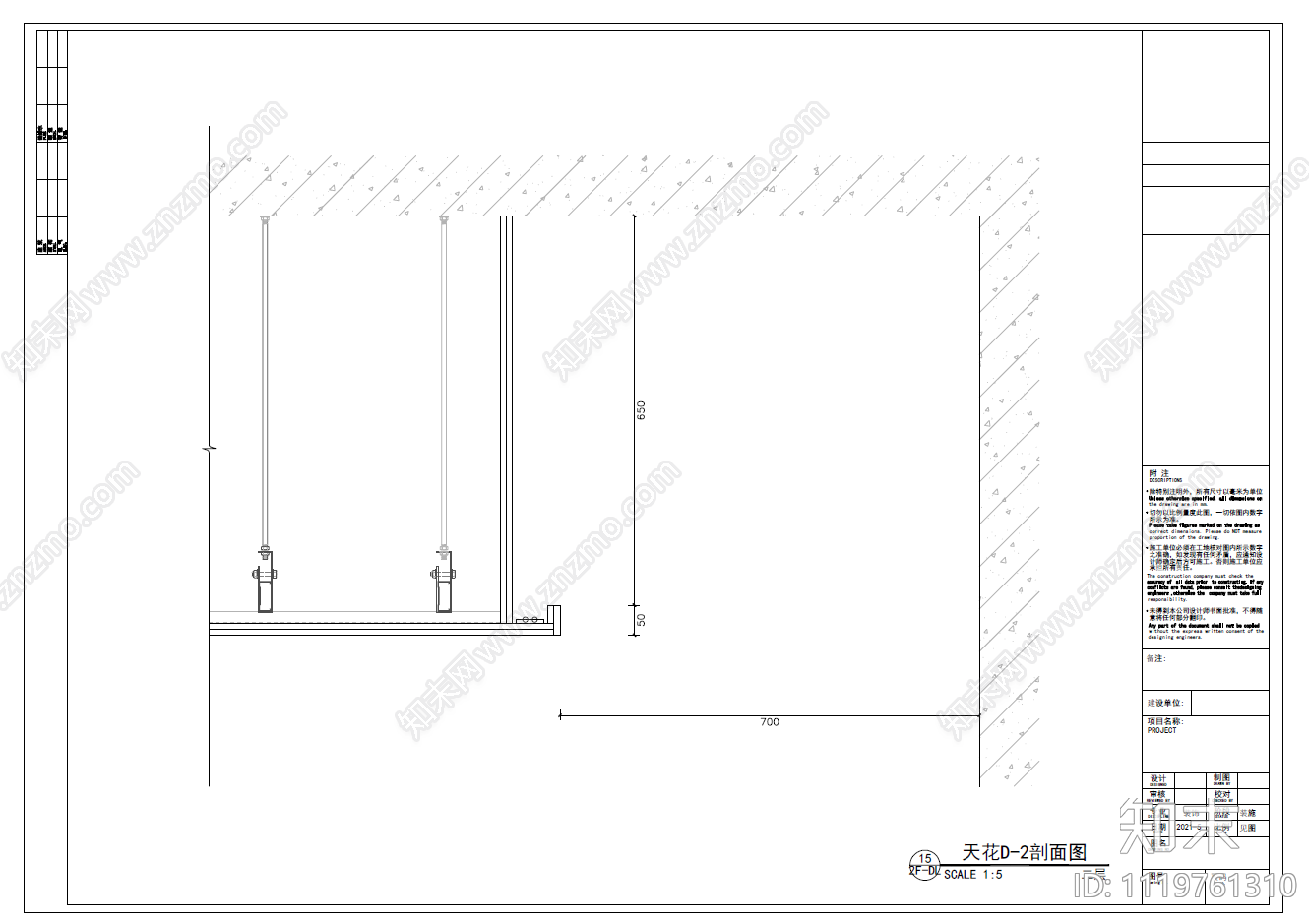 新中式茶室娱乐空间设计施工图施工图下载【ID:1119761310】