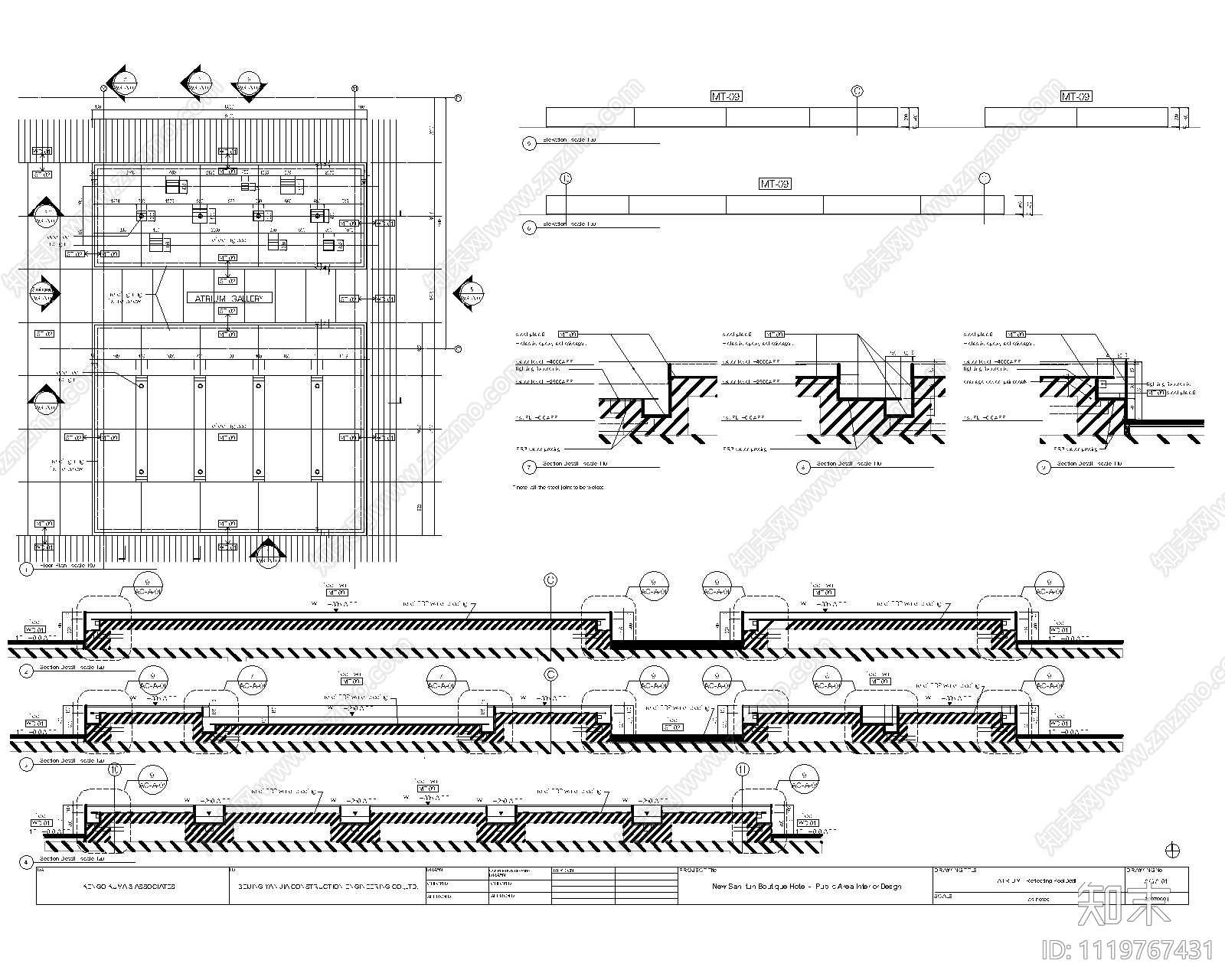 87个酒店建筑装修施工图合集cad施工图下载【ID:1119767431】