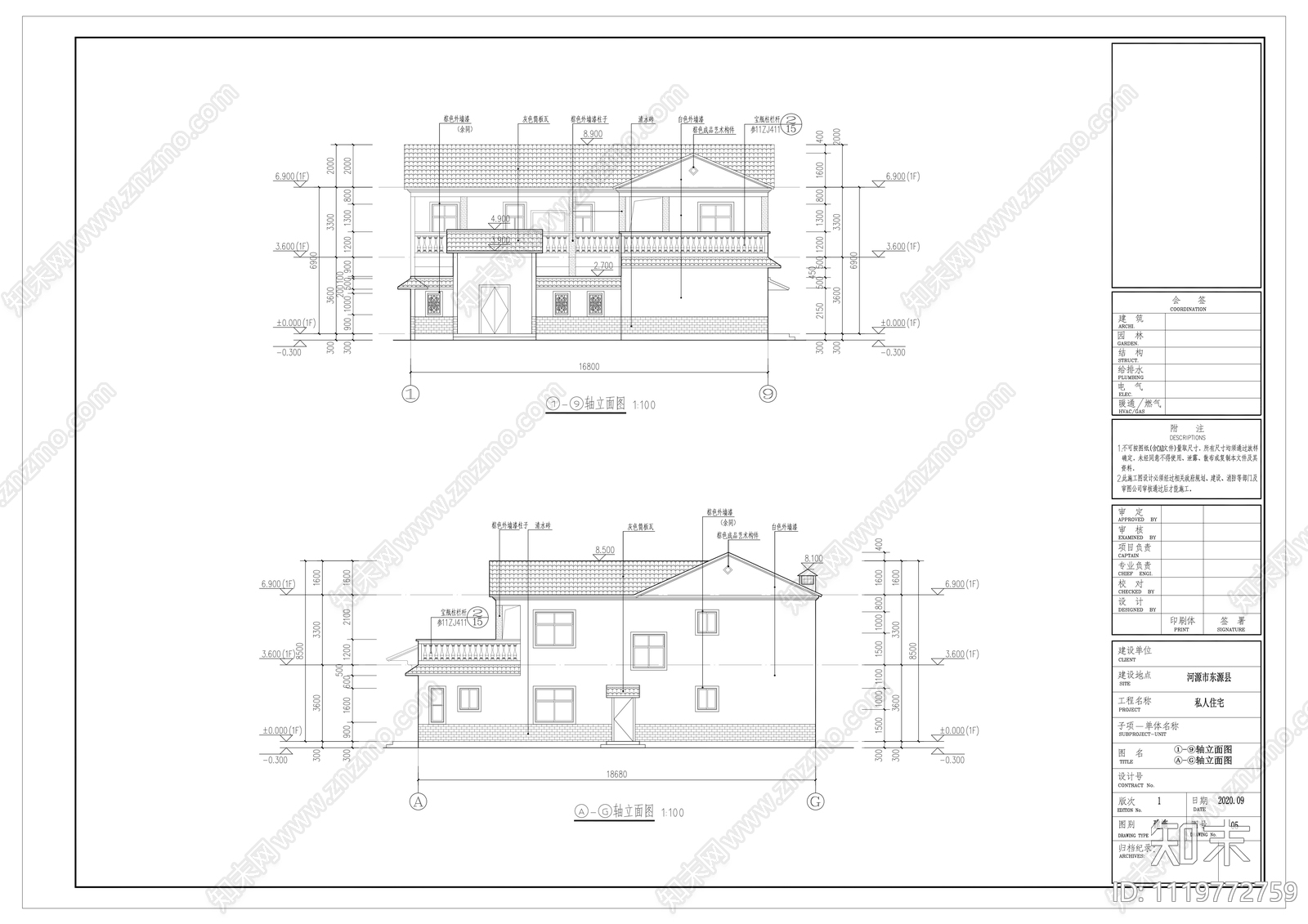 新中式自建房住宅建筑设计施工图施工图下载【ID:1119772759】