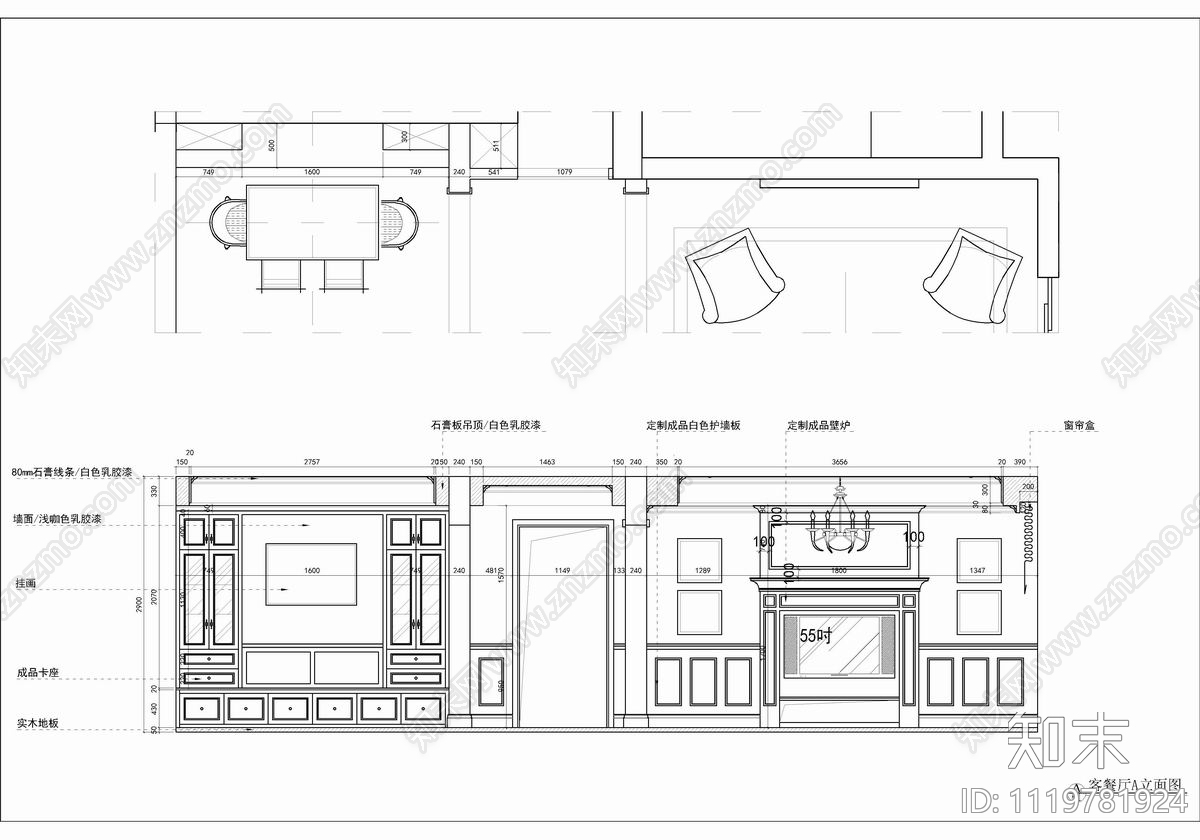 150㎡家装大平层CAD平立面施工图cad施工图下载【ID:1119781924】