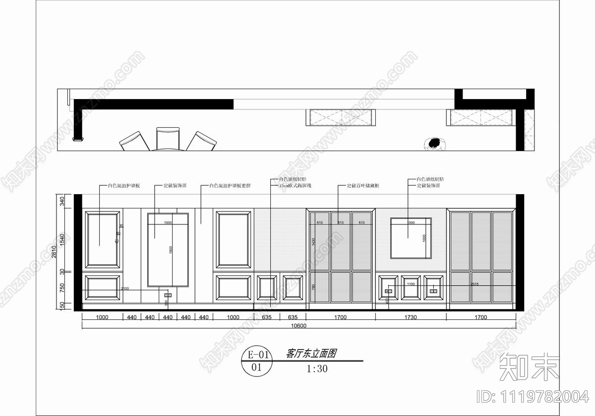 215㎡家装大平层CAD平立面施工图cad施工图下载【ID:1119782004】