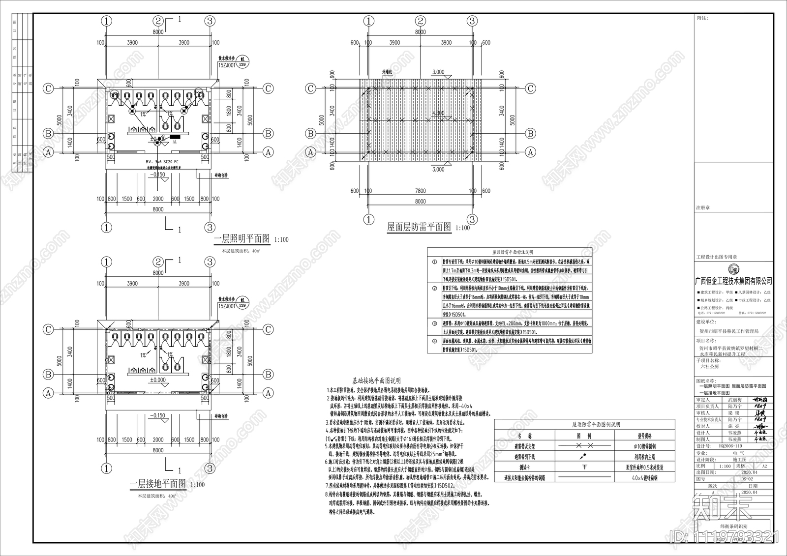 公共厕所卫生间建筑施工图下载【ID:1119793321】