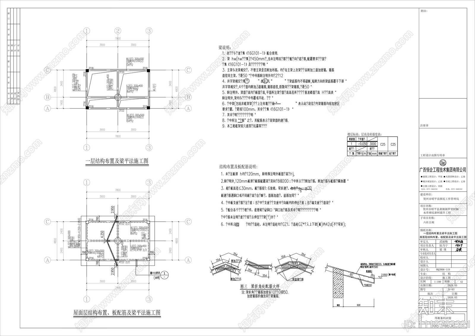 公共厕所卫生间建筑施工图下载【ID:1119793321】