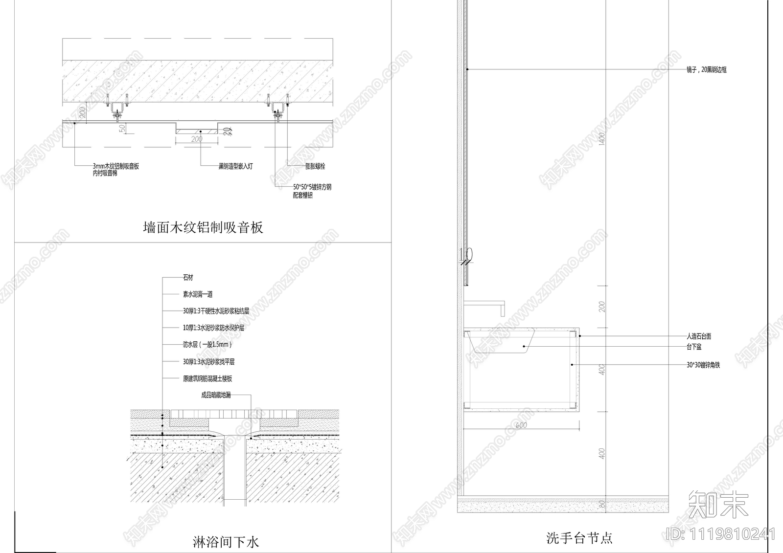 现代简约医院室内办公空间设计施工图cad施工图下载【ID:1119810241】