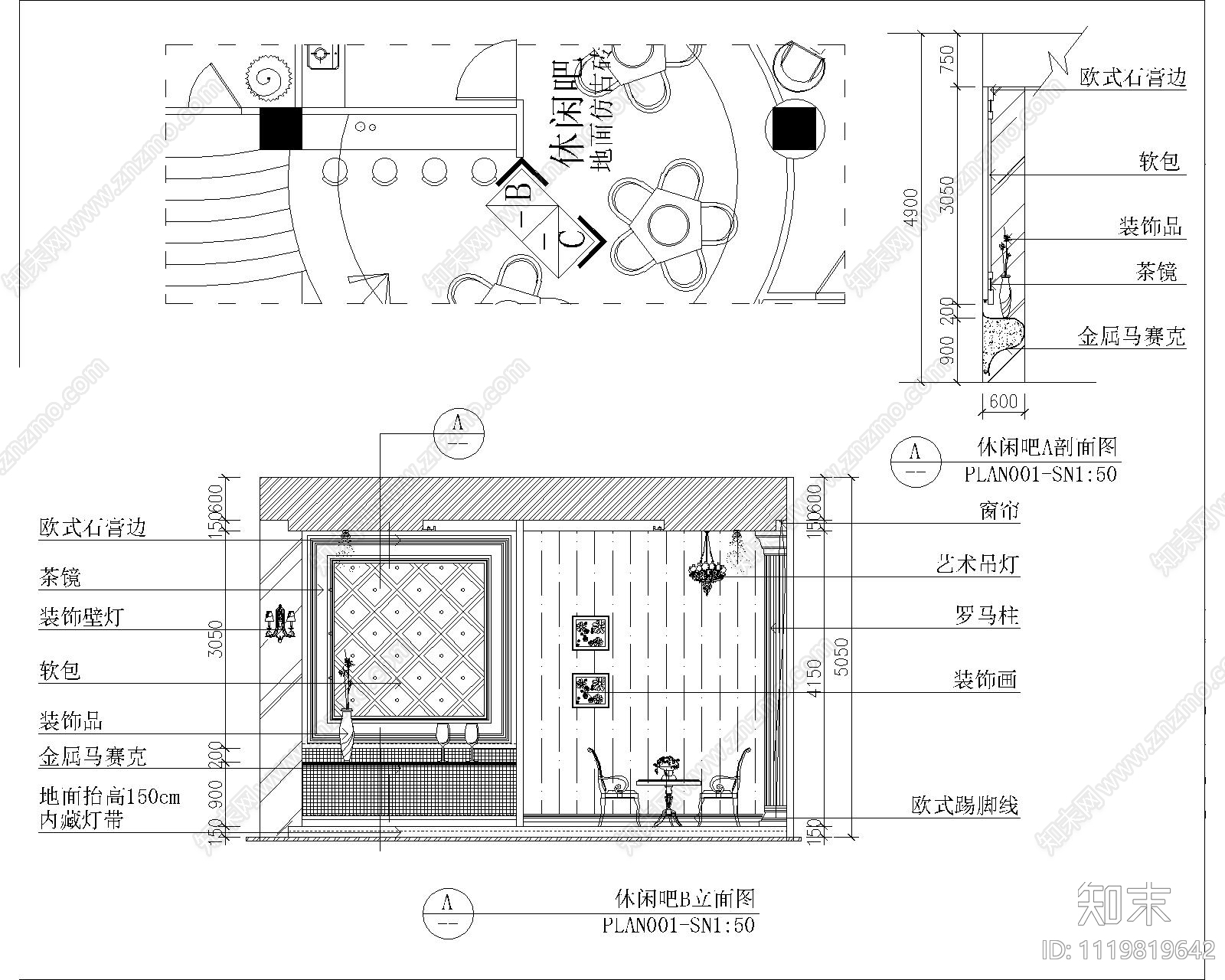 法式办公楼设计施工图含效果图cad施工图下载【ID:1119819642】