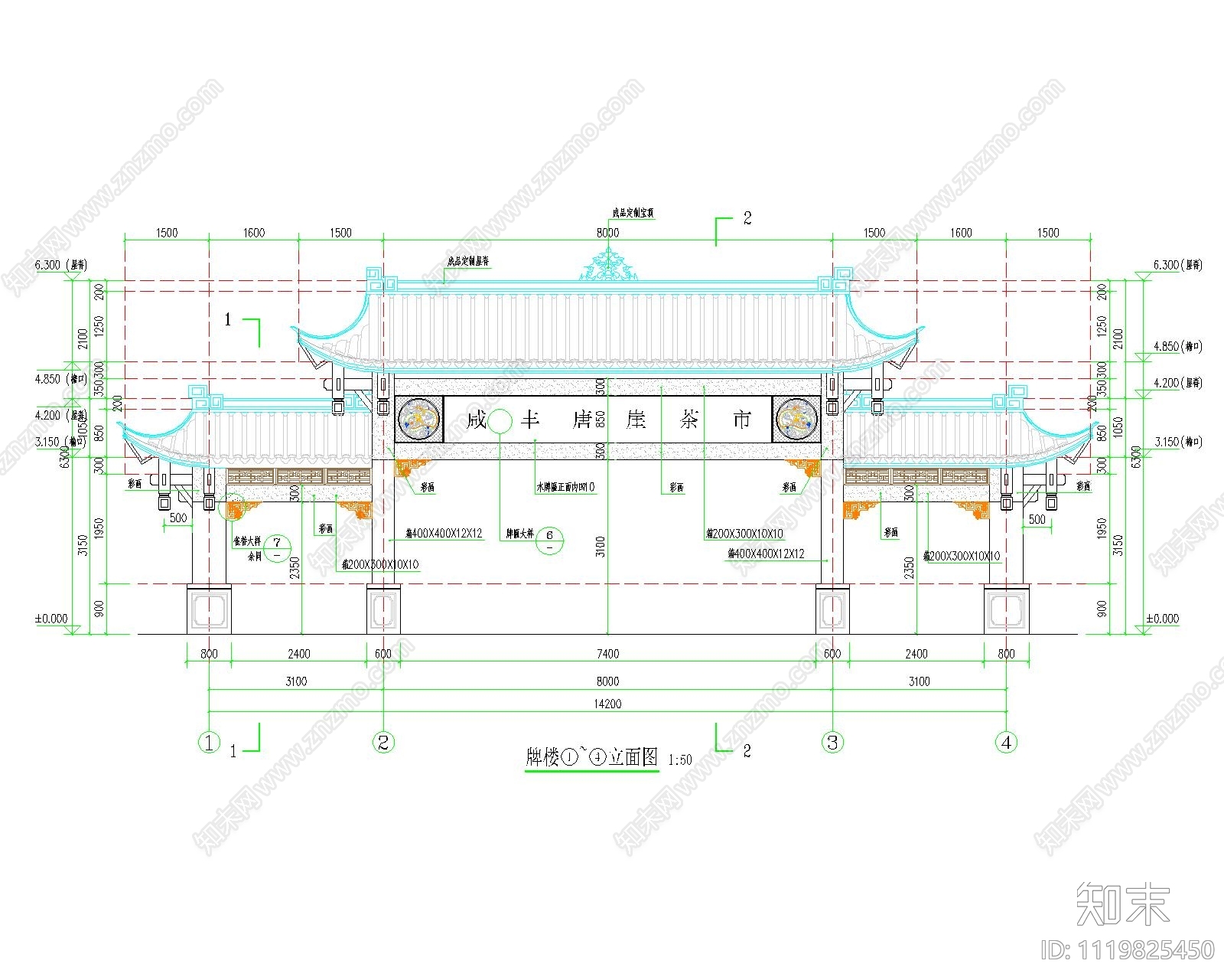 古代庭院建筑设计施工图cad施工图下载【ID:1119825450】