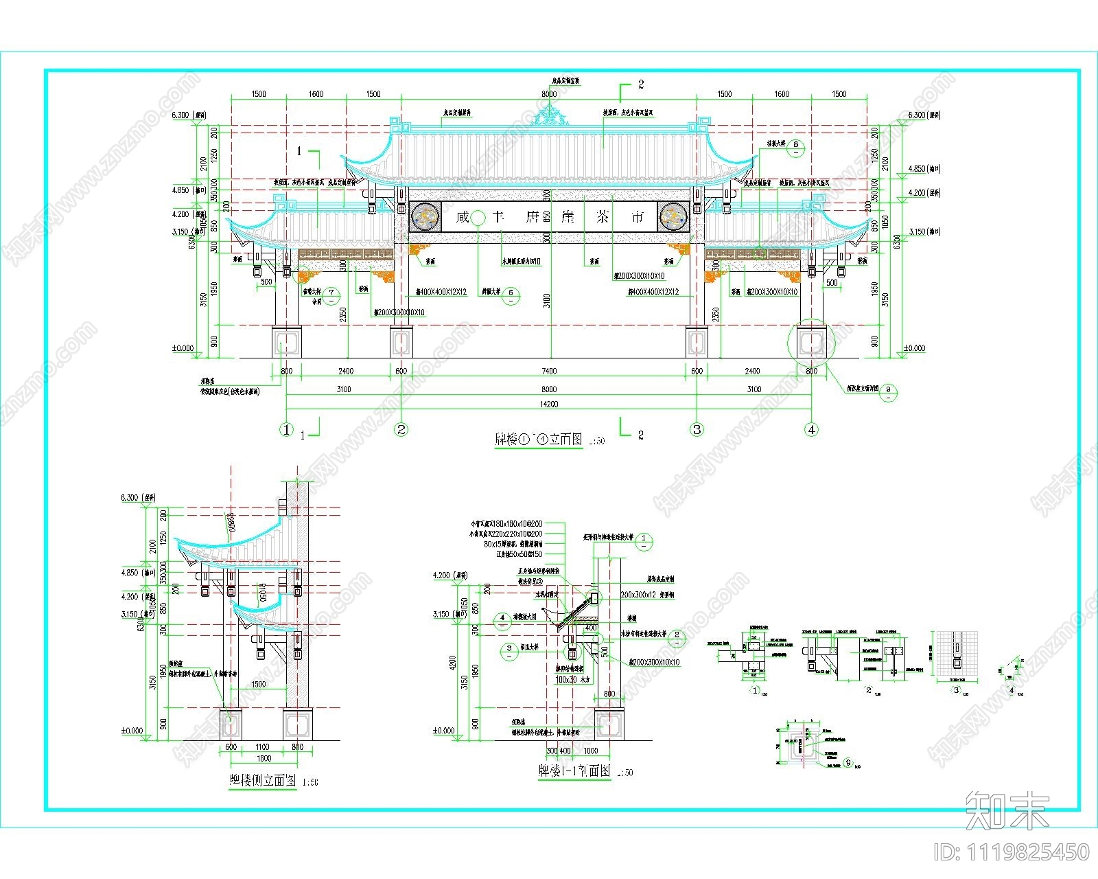 古代庭院建筑设计施工图cad施工图下载【ID:1119825450】