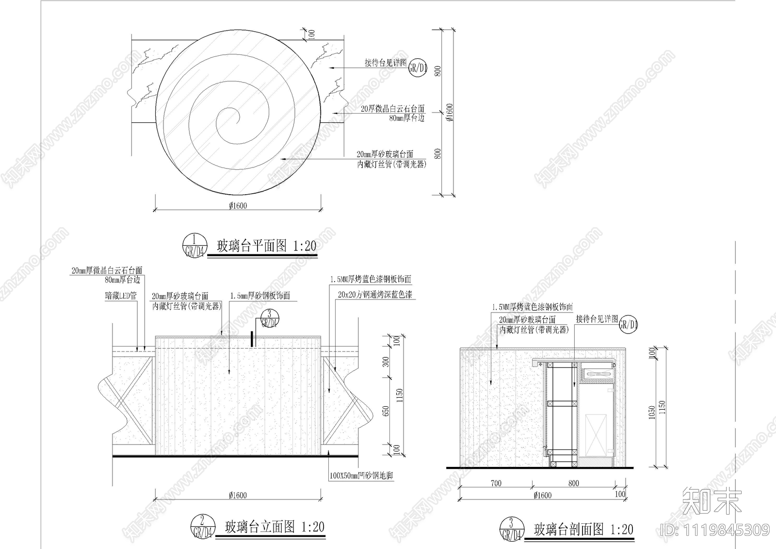 水池节点剖面图施工图施工图下载【ID:1119845309】