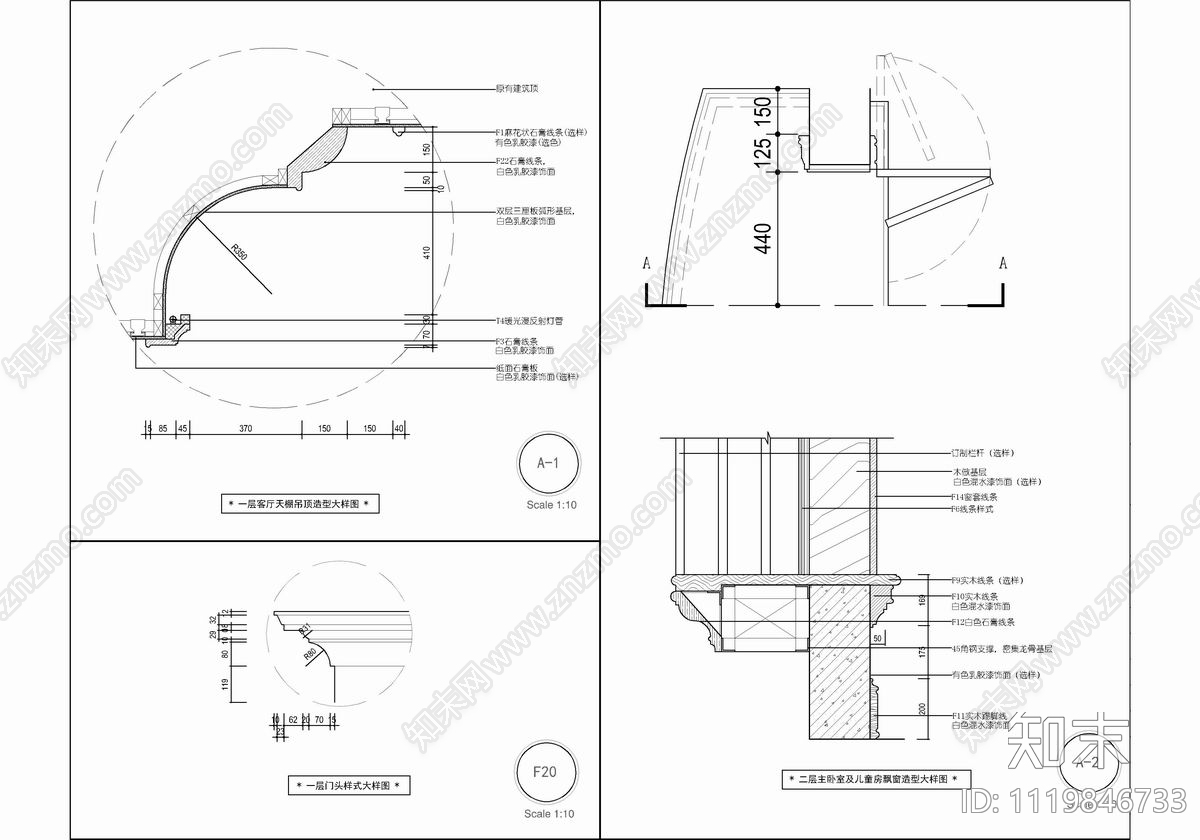 600㎡三层别墅设计平面图施工图施工图下载【ID:1119846733】