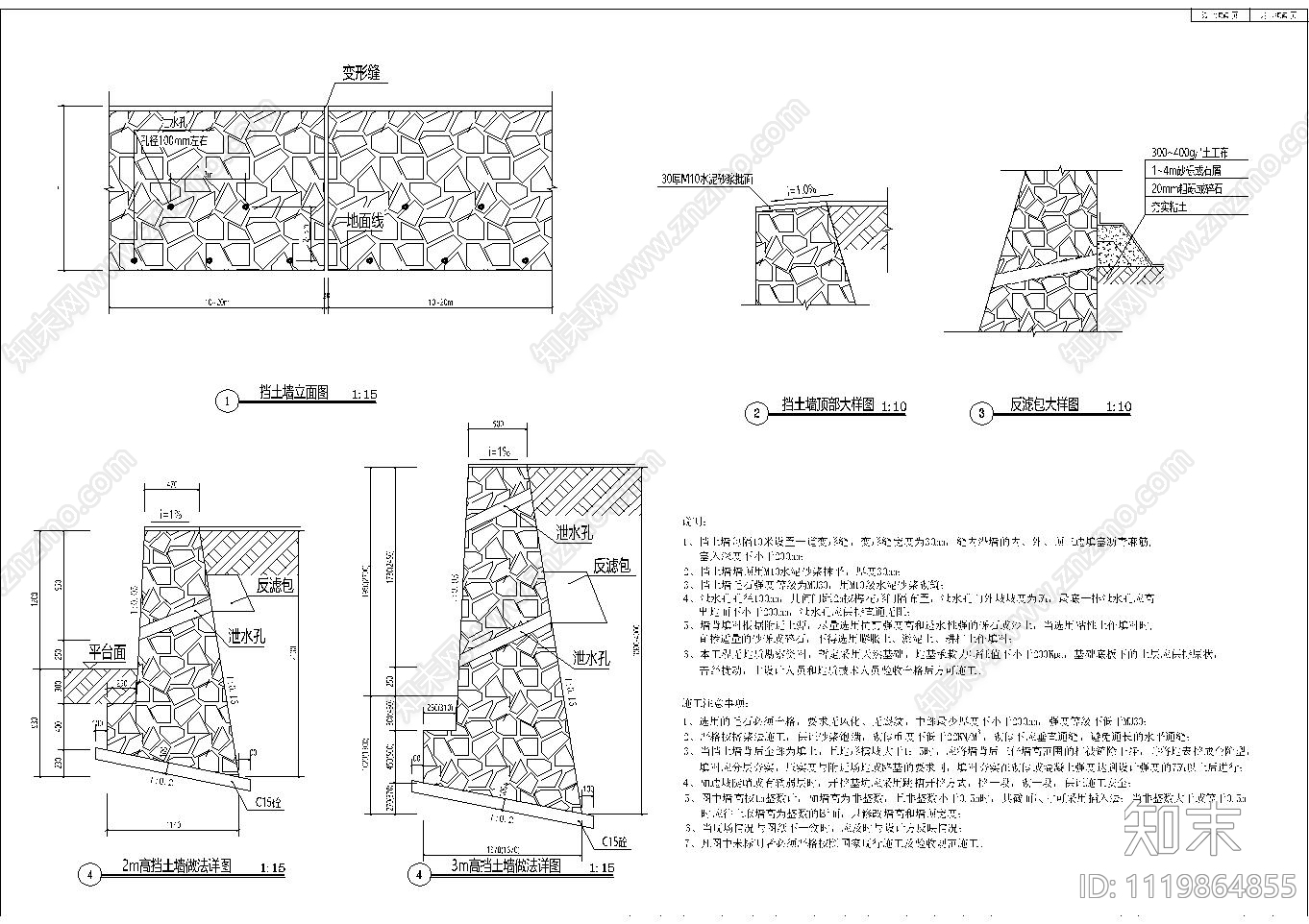 公墓场地景观设计施工图施工图下载【ID:1119864855】