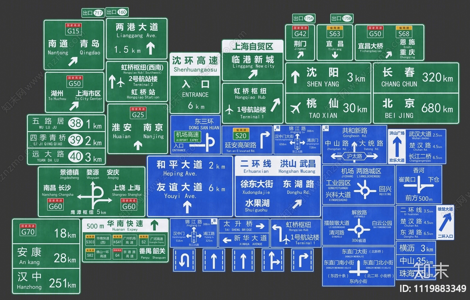 现代高速路路牌3D模型下载【ID:1119883349】