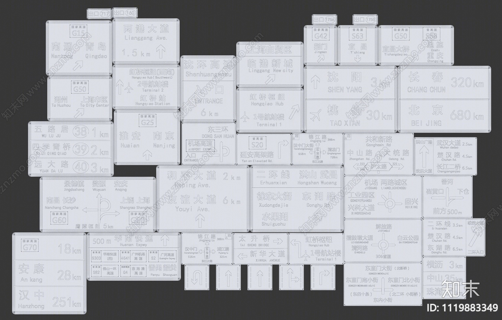 现代高速路路牌3D模型下载【ID:1119883349】