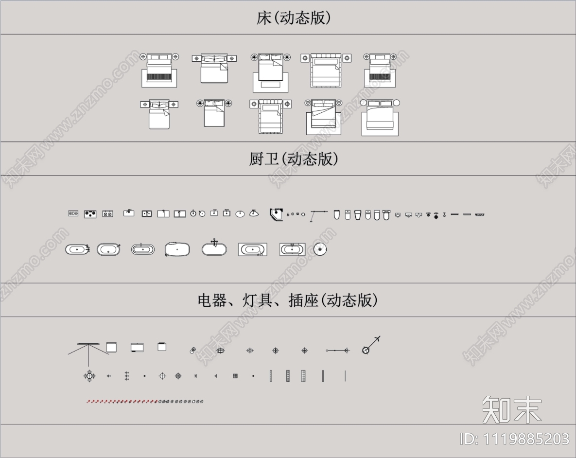 精选2022网红平立面动态图块图库施工图下载【ID:1119885203】