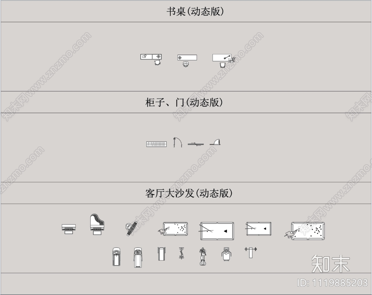 精选2022网红平立面动态图块图库施工图下载【ID:1119885203】