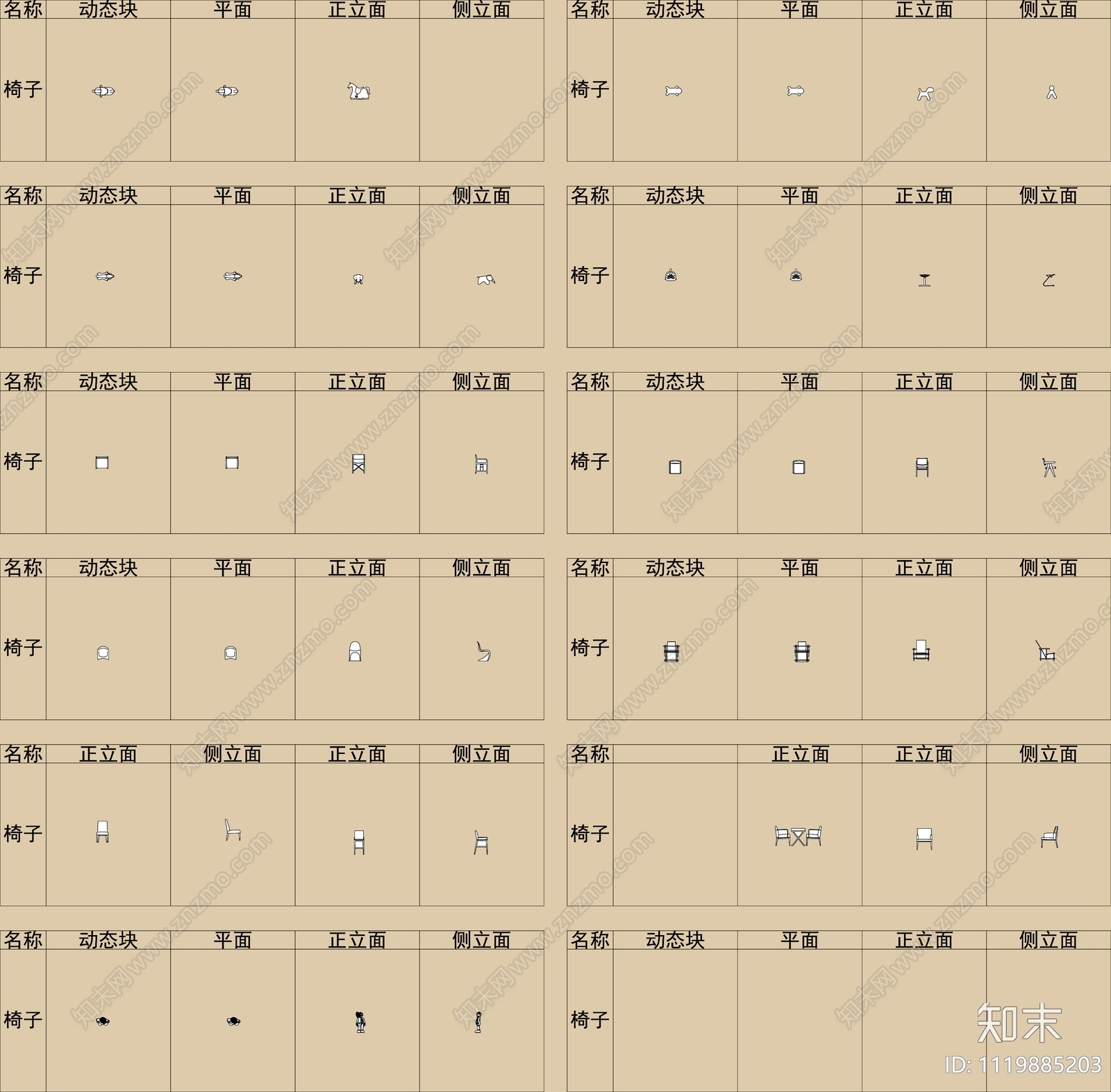 精选2022网红平立面动态图块图库施工图下载【ID:1119885203】