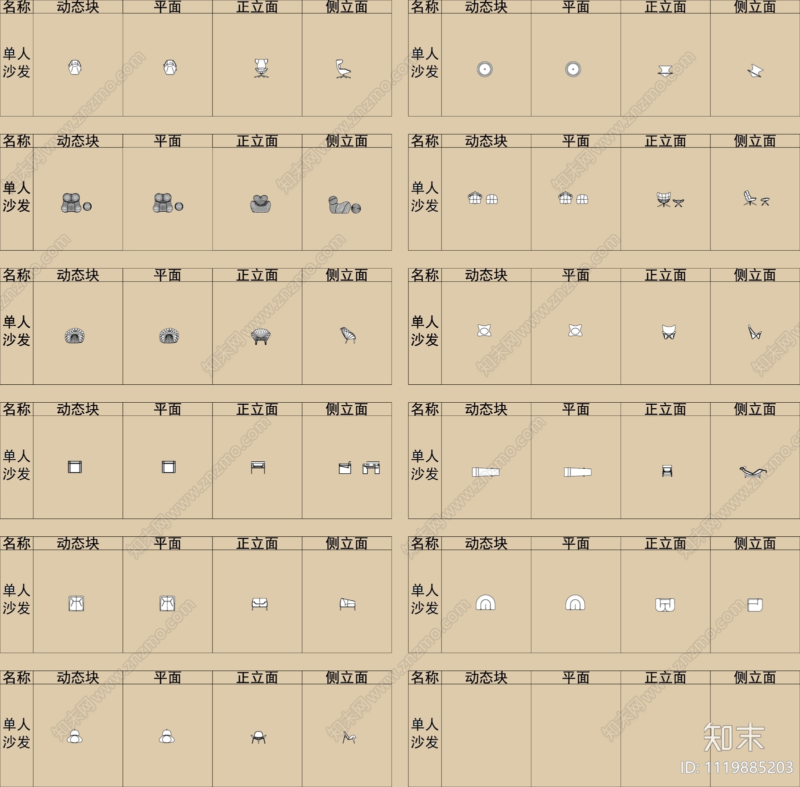 精选2022网红平立面动态图块图库施工图下载【ID:1119885203】