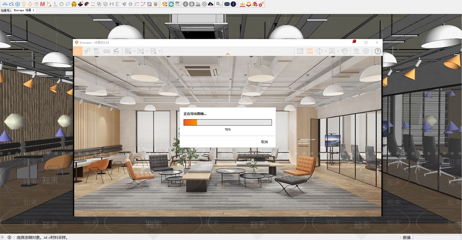 现代公司休息区SU模型下载【ID:1119891062】