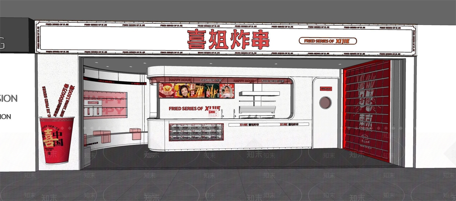 现代小吃店SU模型下载【ID:1119895681】