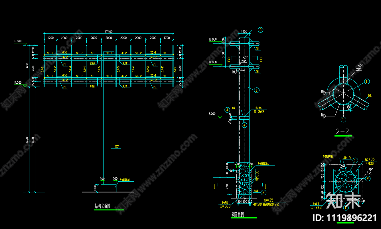 20米高大型三面单立柱钢结构广告牌结构基础CAD施工图施工图下载【ID:1119896221】