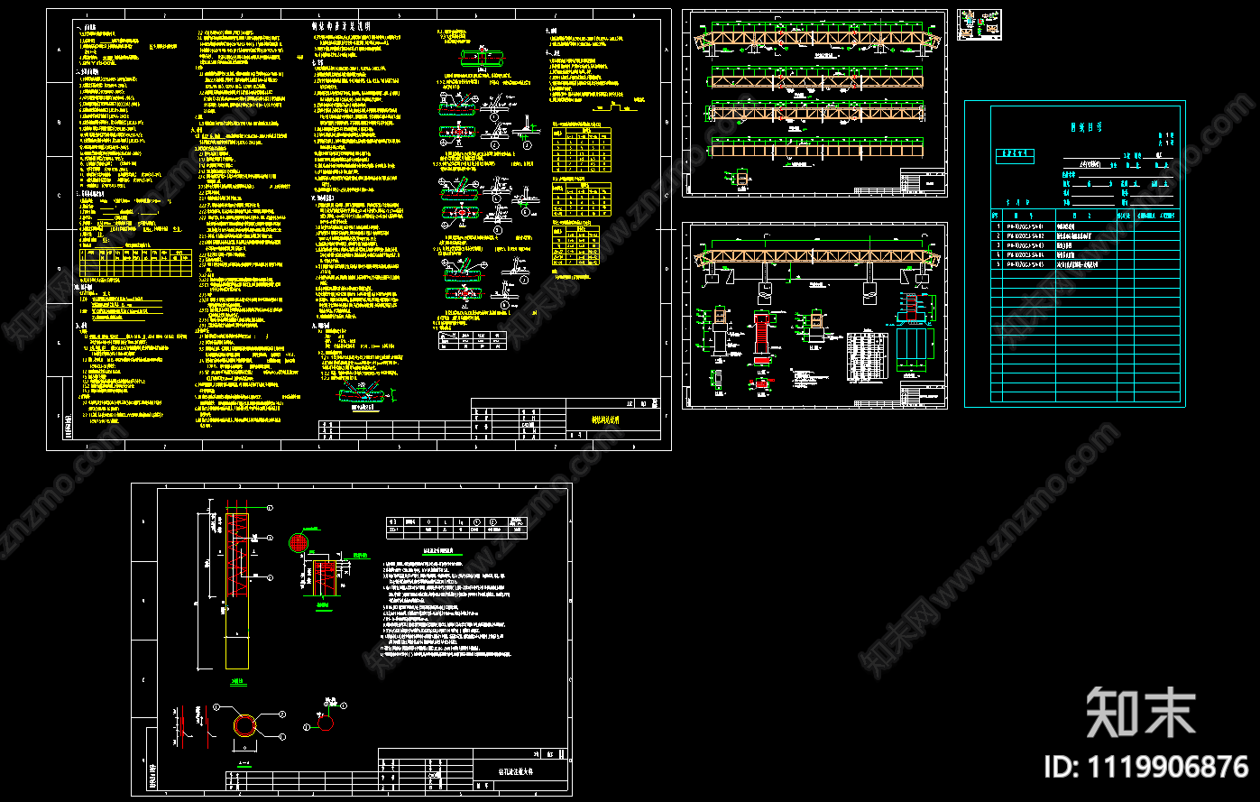 35米跨钢结构电缆桥架基础节点CAD图纸施工图施工图下载【ID:1119906876】