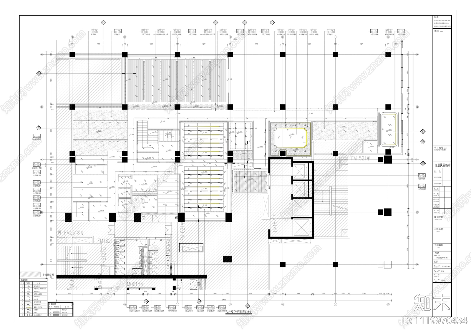 现代简约房产大厅施工图效果图cad施工图下载【ID:1119970434】