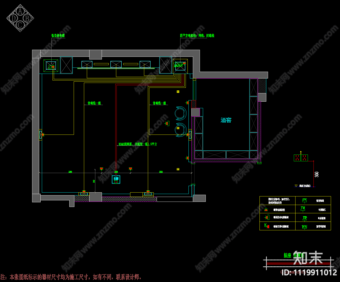 别墅影音室视听间设计施工图施工图下载【ID:1119911012】