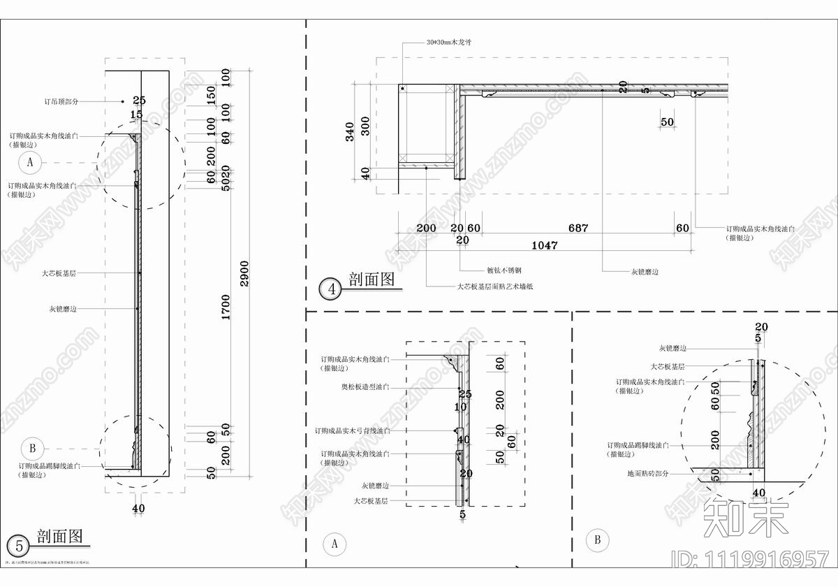 180㎡大平层家装样板间CAD施工图cad施工图下载【ID:1119916957】