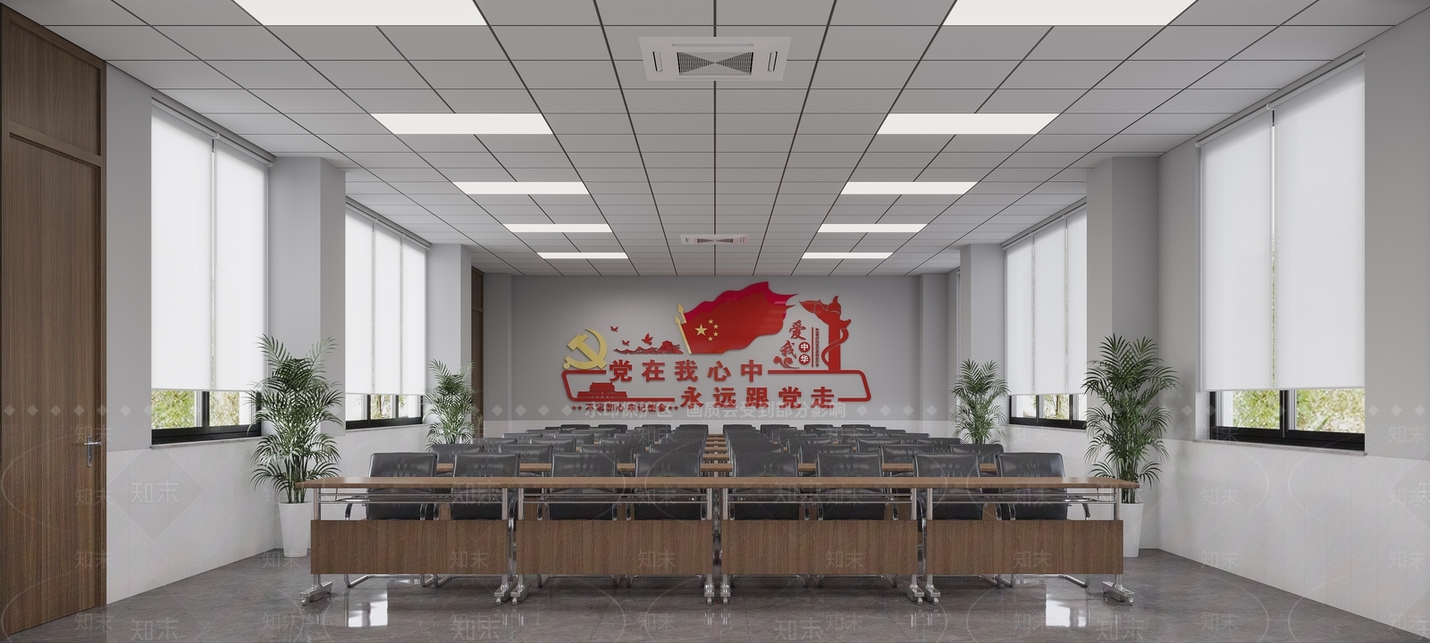 现代党建会议室3D模型下载【ID:1119919401】