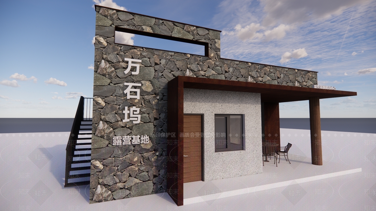 现代游客中心SU模型下载【ID:1119935195】
