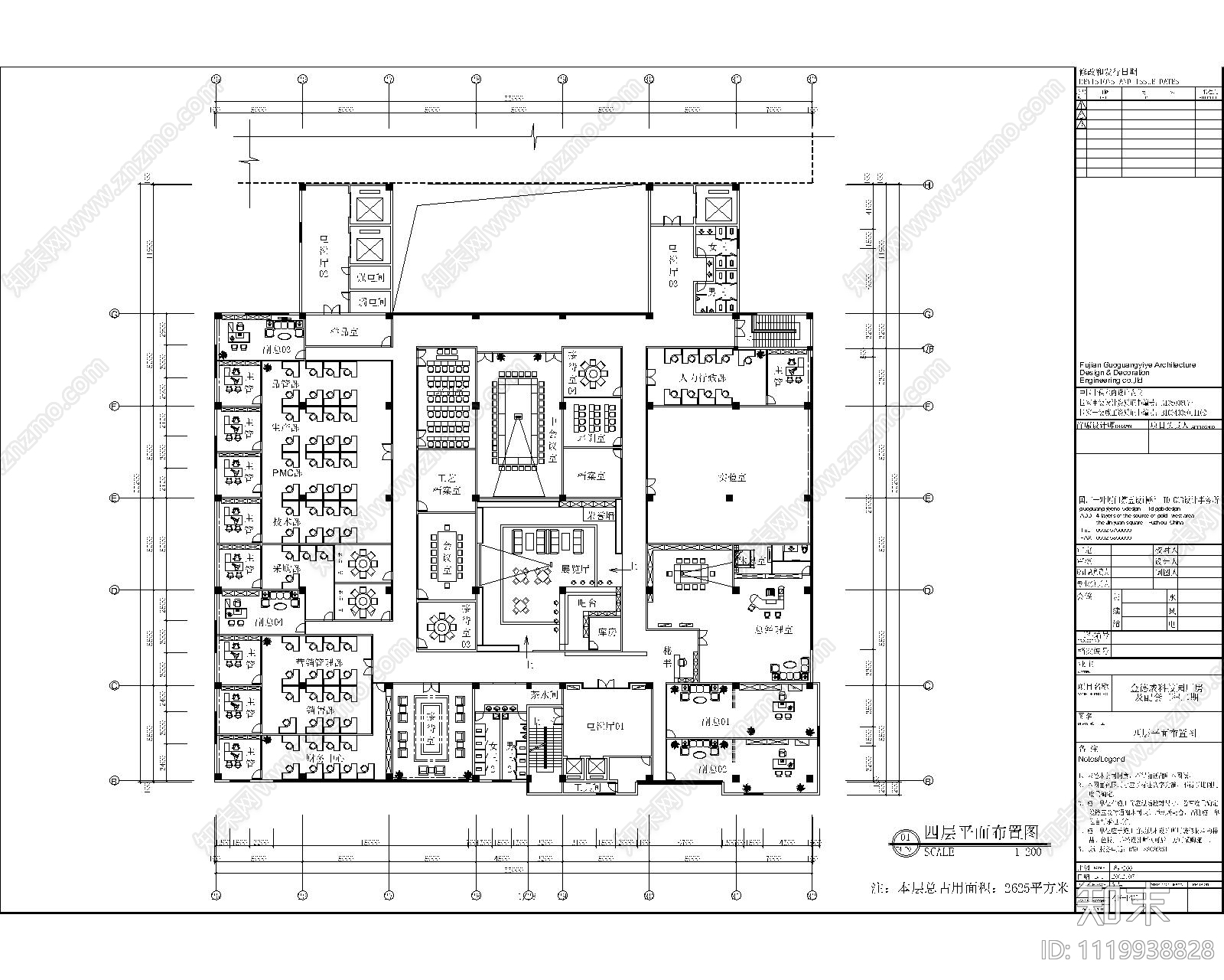 科技园办公室施工图带效果图cad施工图下载【ID:1119938828】