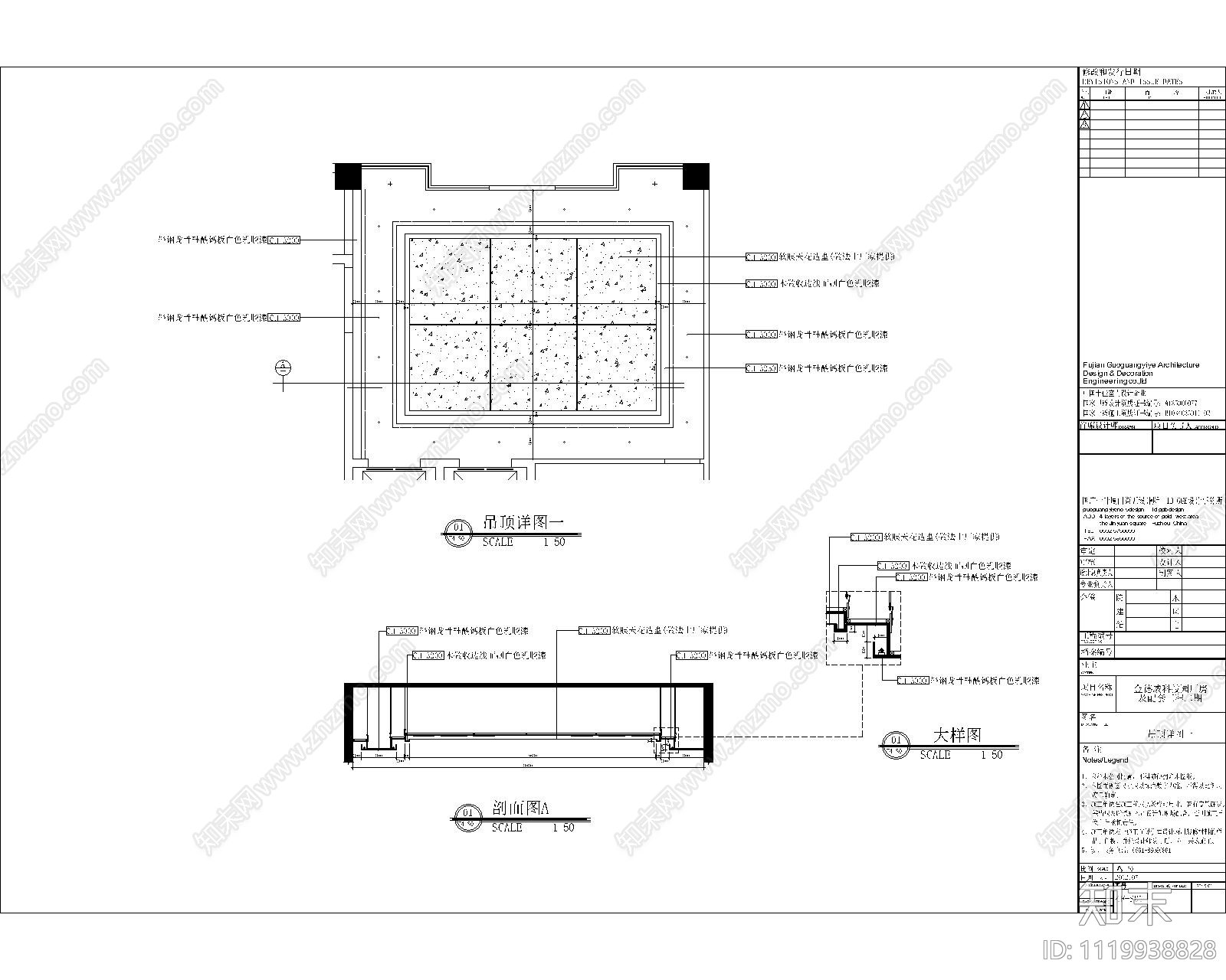 科技园办公室施工图带效果图cad施工图下载【ID:1119938828】