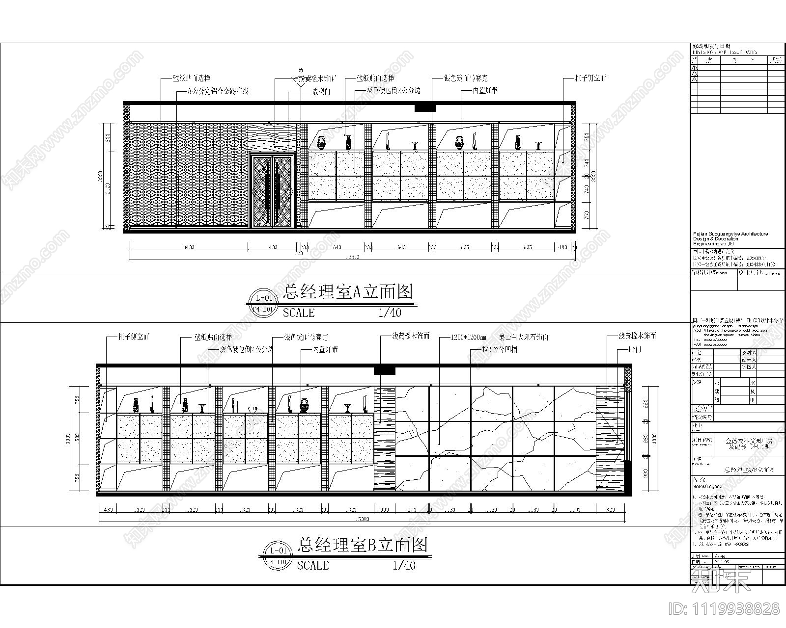 科技园办公室施工图带效果图cad施工图下载【ID:1119938828】