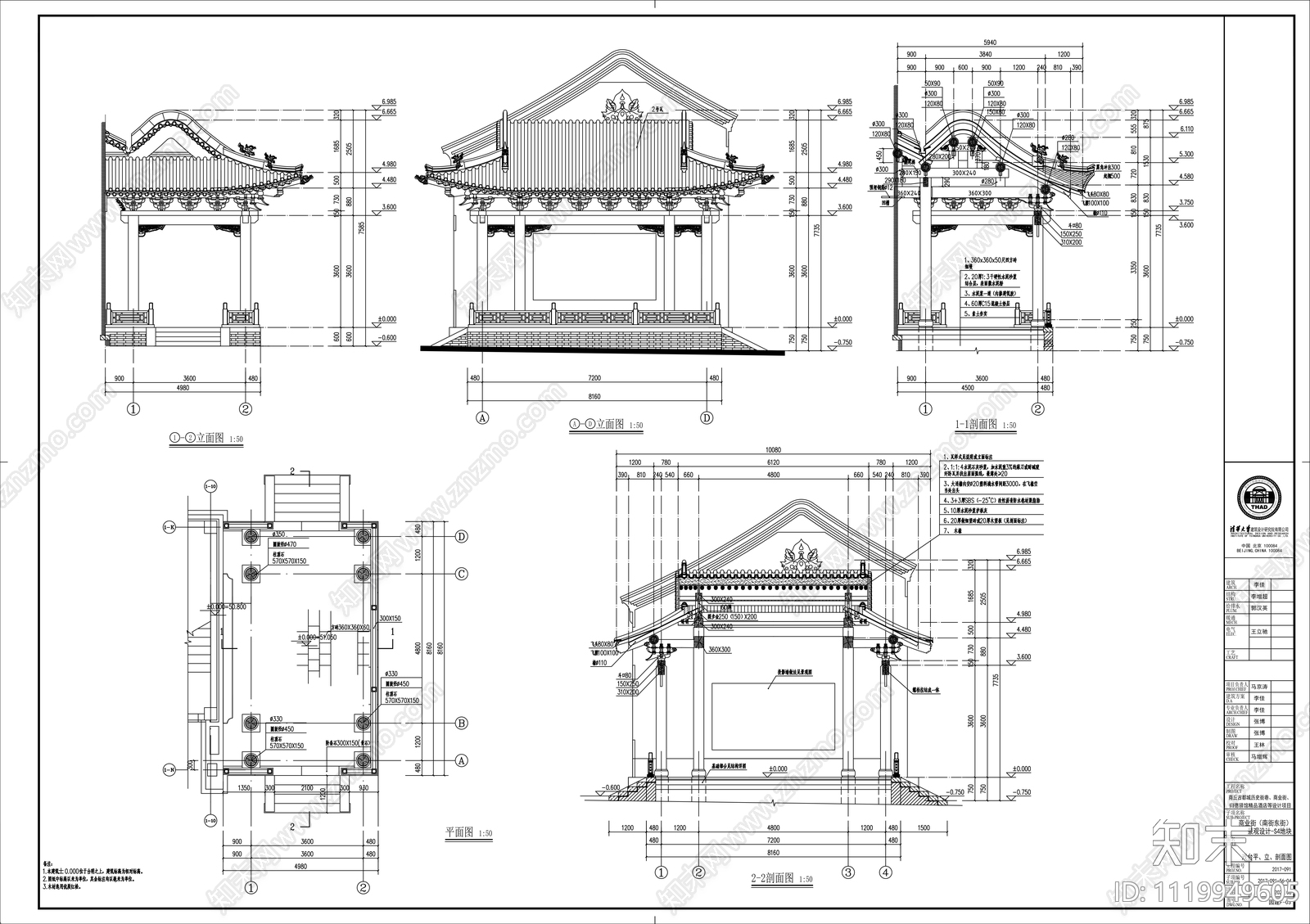 中式戏台建筑施工详图cad施工图下载【ID:1119949605】