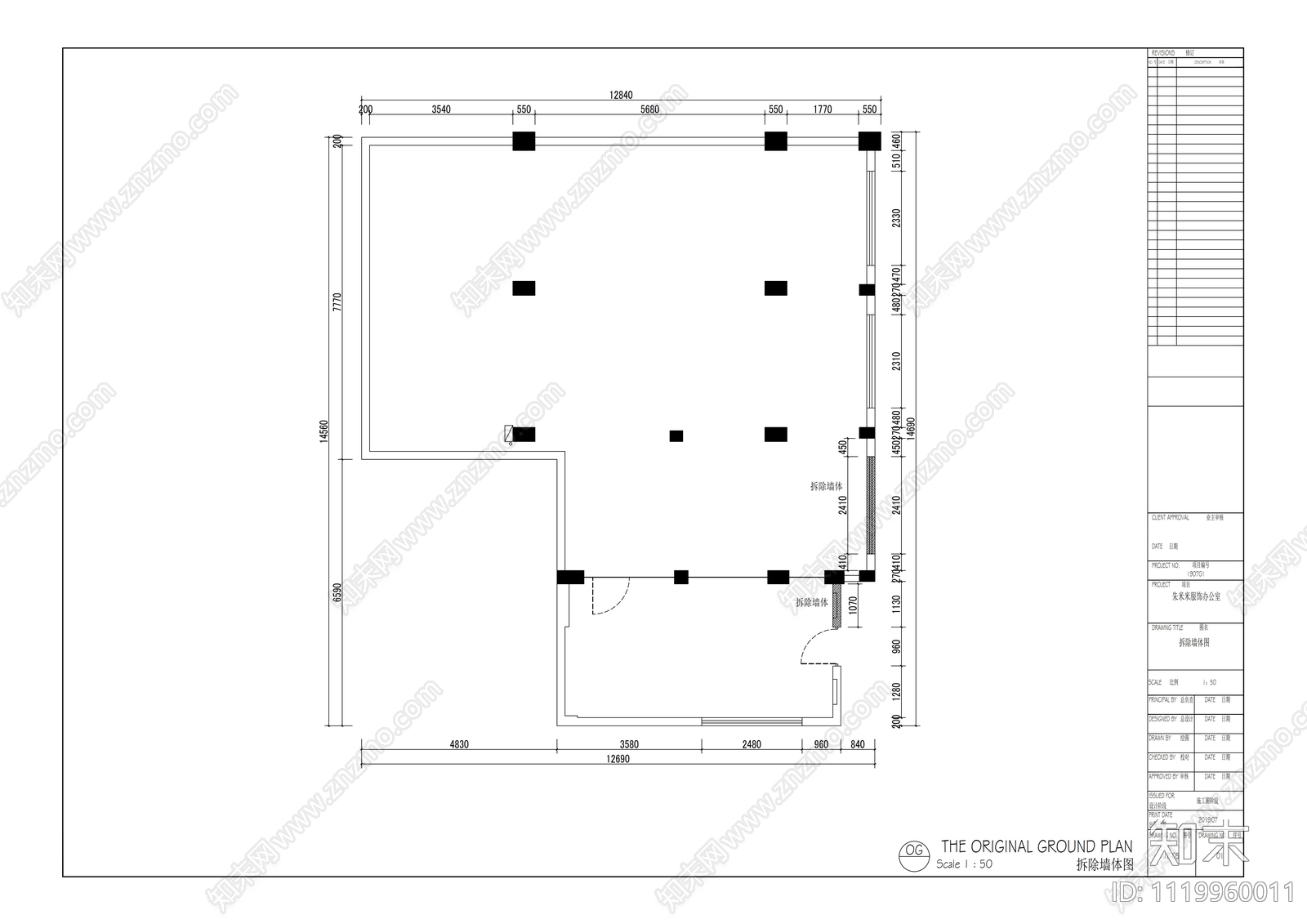 服饰办公室平面图施工图cad施工图下载【ID:1119960011】